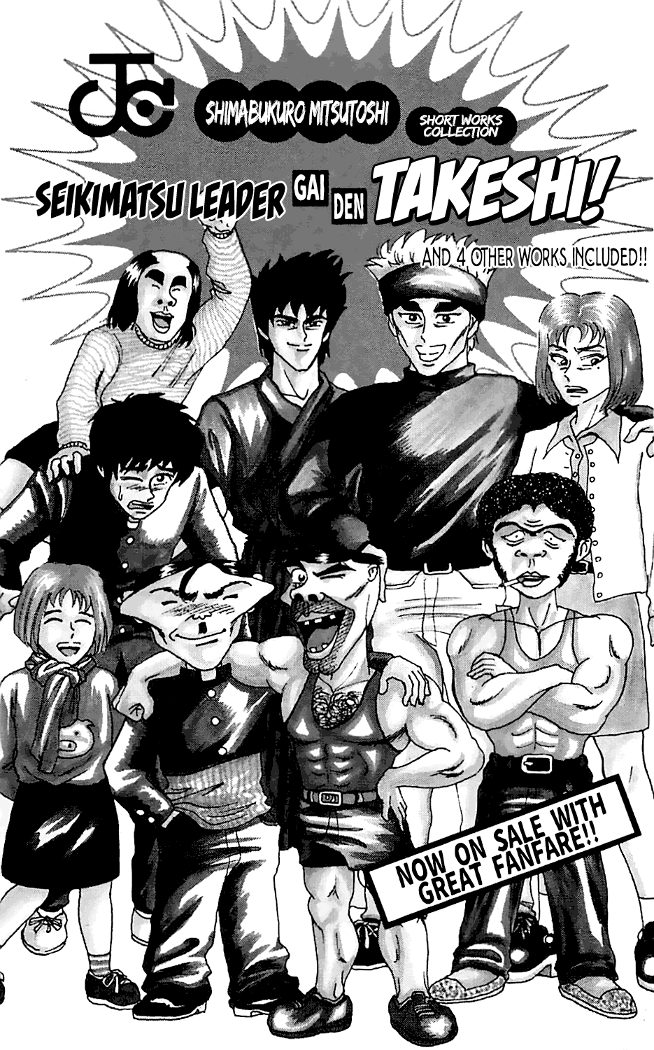 Seikimatsu Leader Den Takeshi! Chapter 36 #38