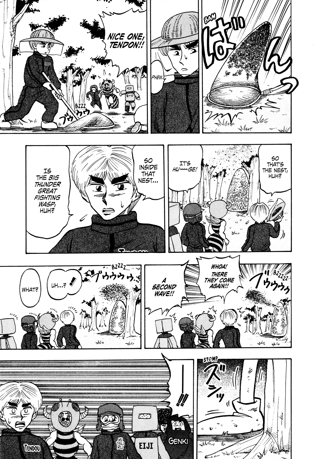 Seikimatsu Leader Den Takeshi! Chapter 32 #11
