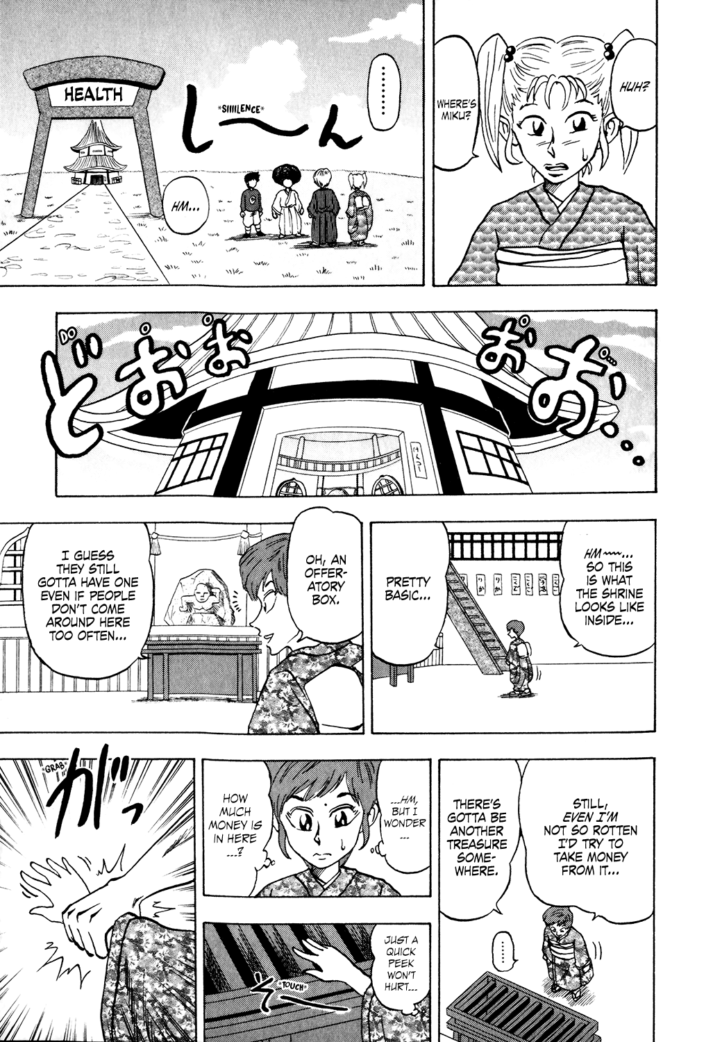 Seikimatsu Leader Den Takeshi! Chapter 27 #7