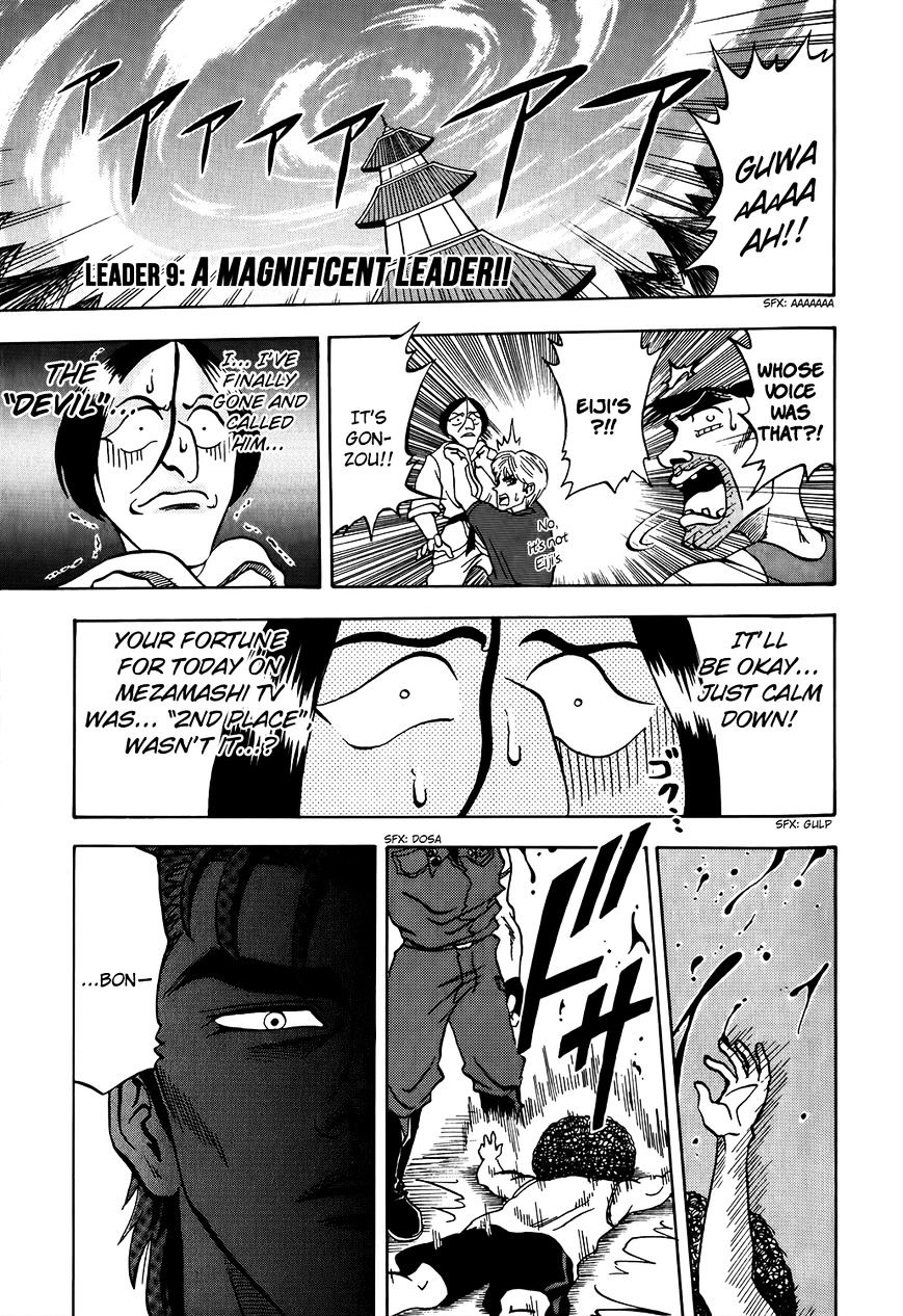 Seikimatsu Leader Den Takeshi! Chapter 9 #1