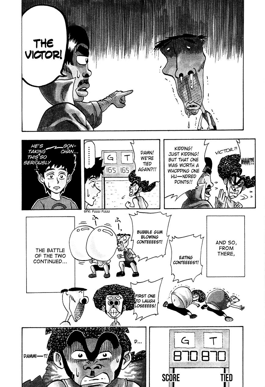 Seikimatsu Leader Den Takeshi! Chapter 12 #20
