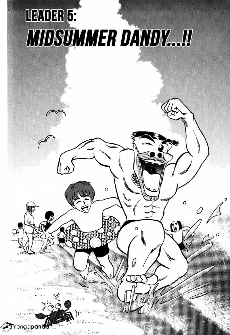 Seikimatsu Leader Den Takeshi! Chapter 5 #2