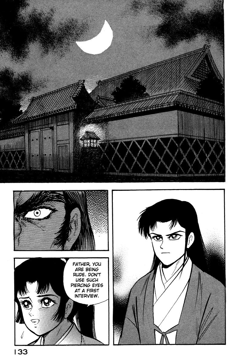 Tenkuu No Inu Chapter 13 #31
