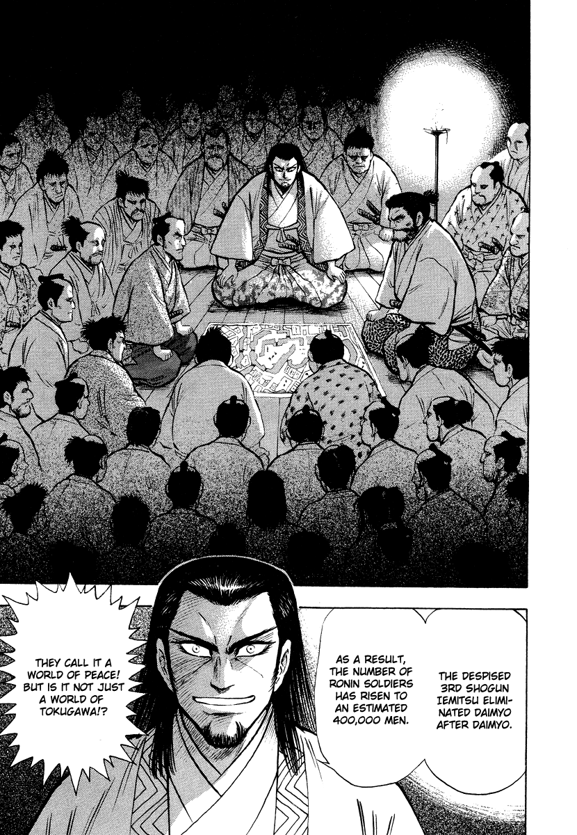 Tenkuu No Inu Chapter 13 #72