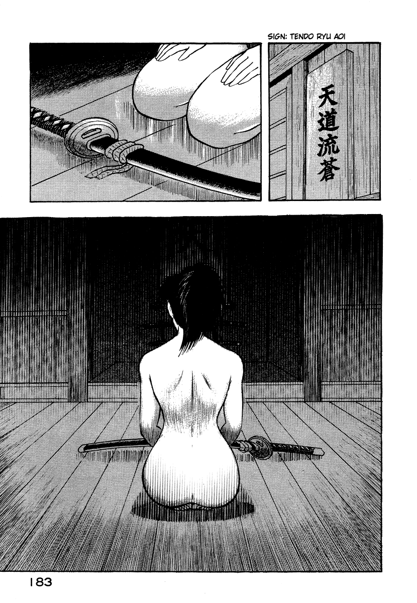 Tenkuu No Inu Chapter 13 #76