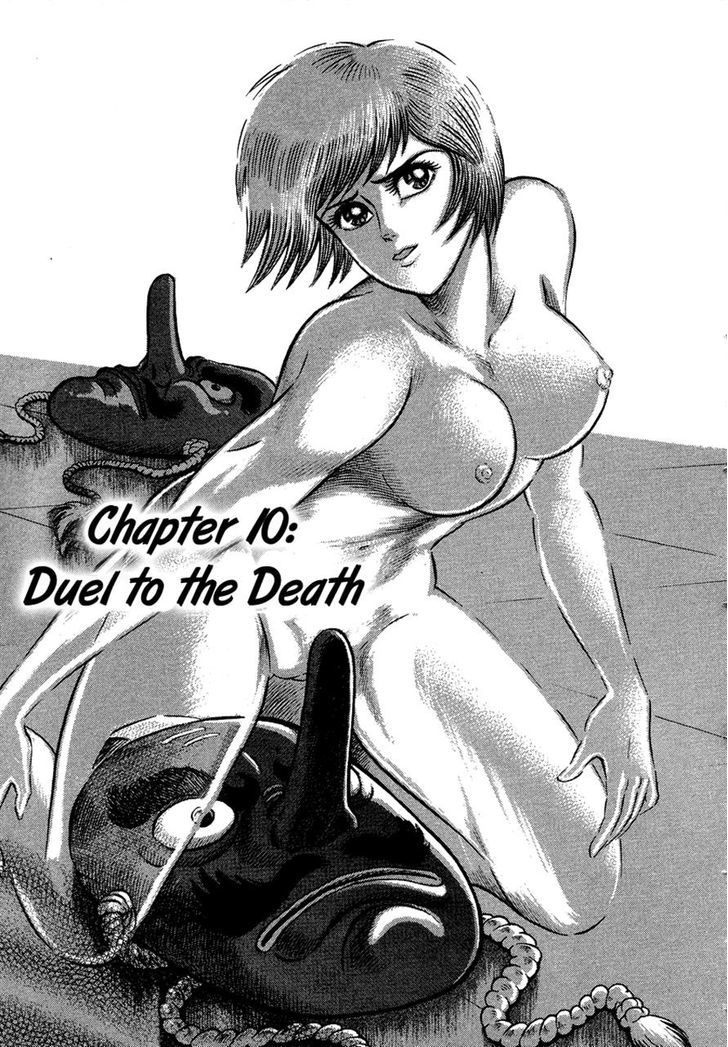 Tenkuu No Inu Chapter 10 #1