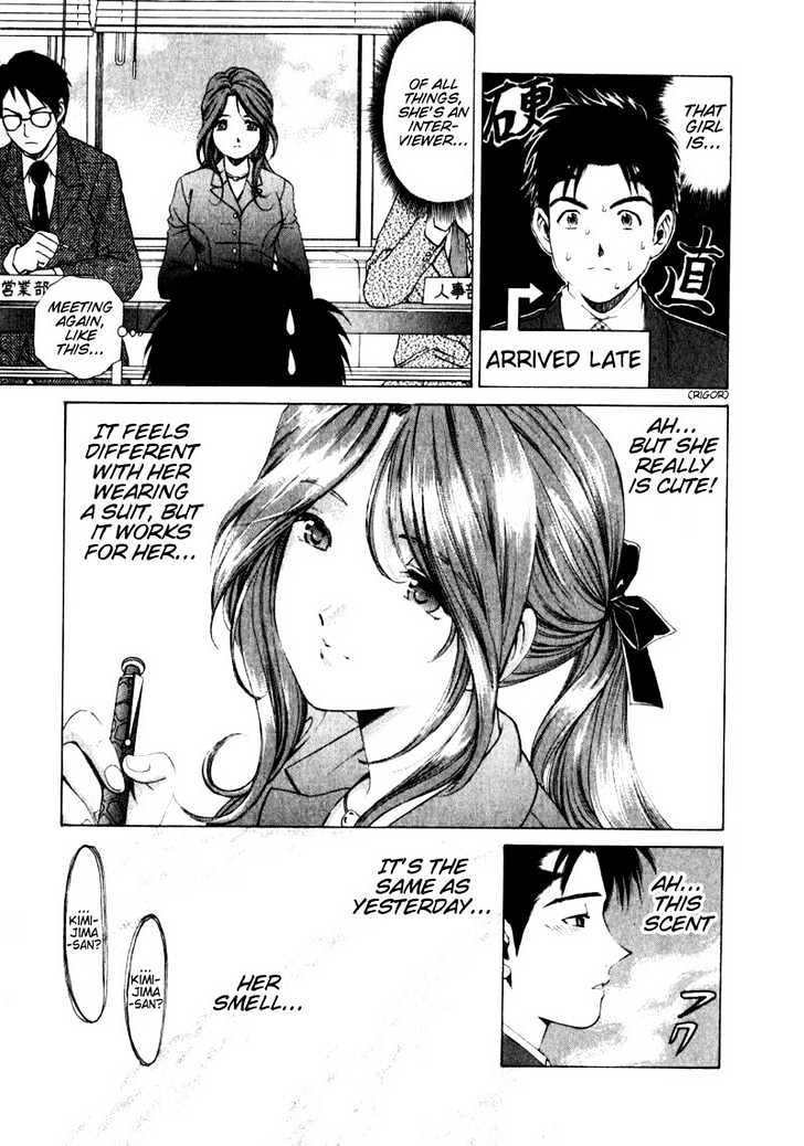 Virgin Na Kankei Chapter 2 #4