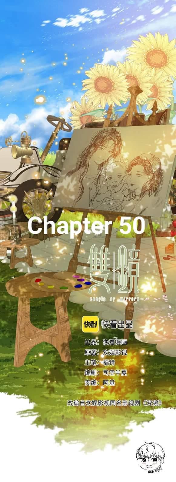 Couple Of Mirrors Chapter 50 #2