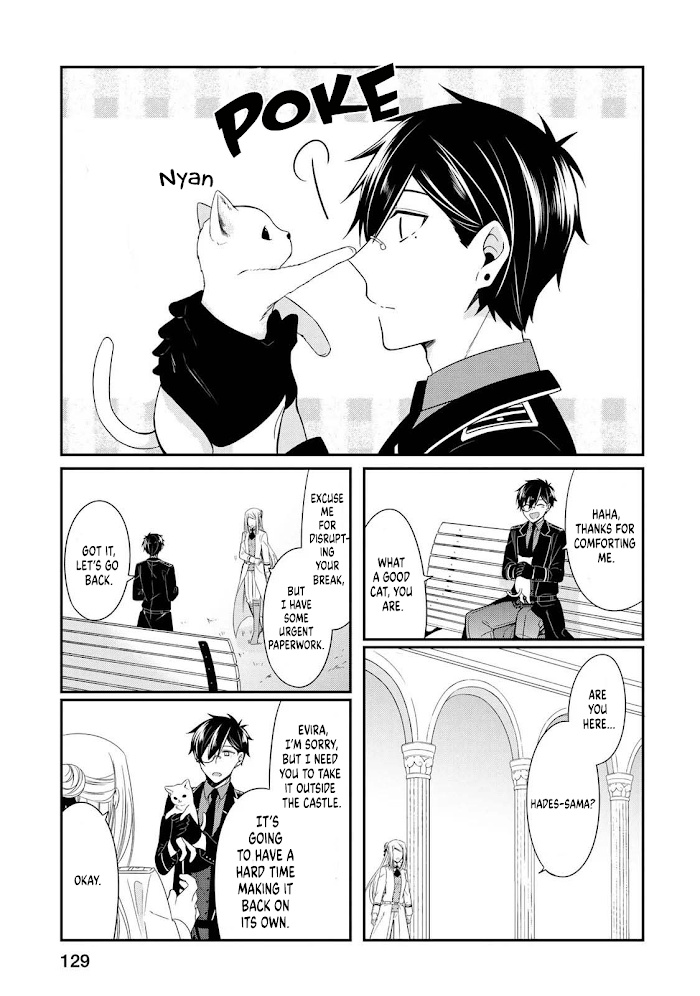 Hades-Sama Wa Okinodoku-Sama Chapter 9 #10