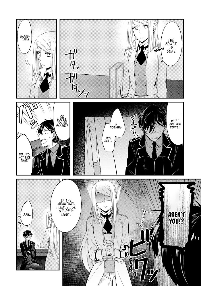 Hades-Sama Wa Okinodoku-Sama Chapter 5 #3