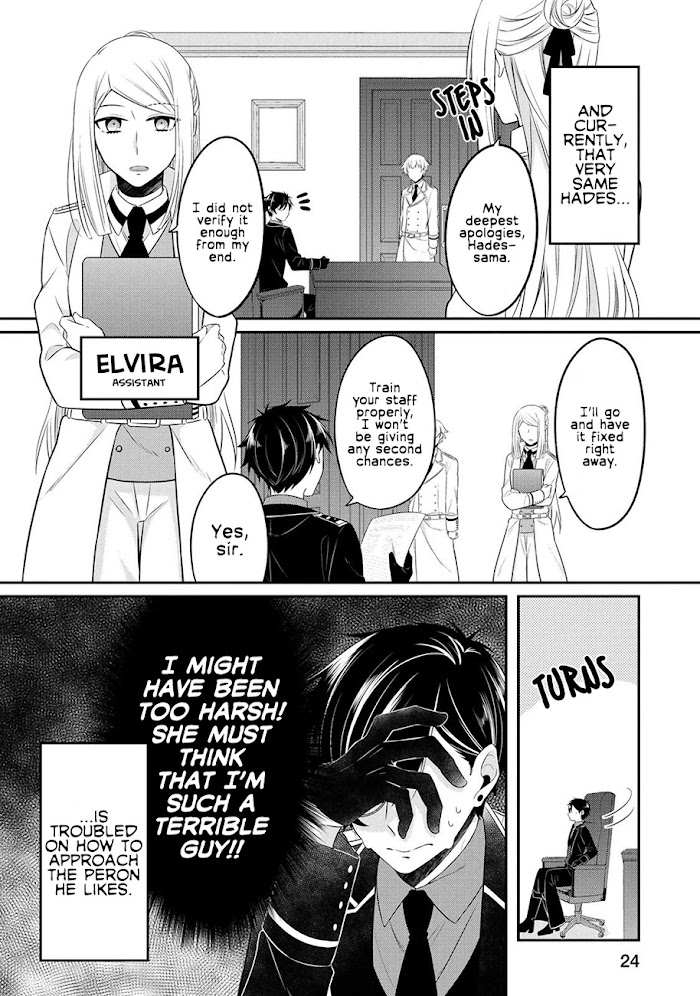 Hades-Sama Wa Okinodoku-Sama Chapter 2 #2