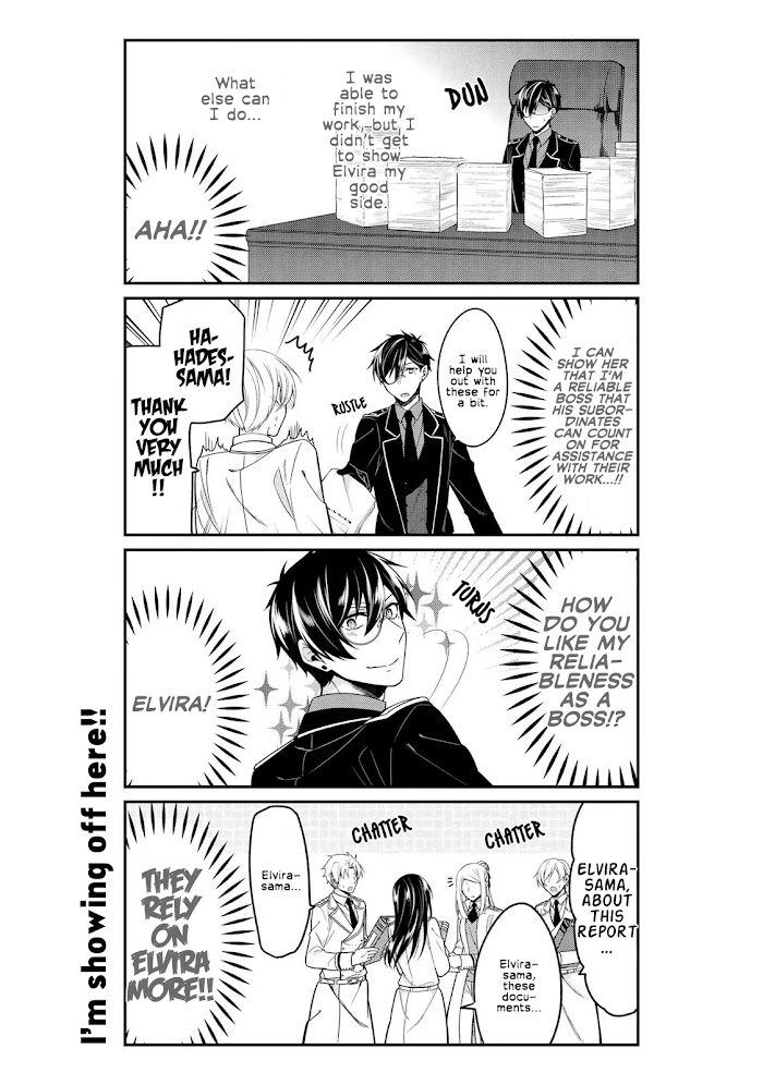 Hades-Sama Wa Okinodoku-Sama Chapter 3 #4