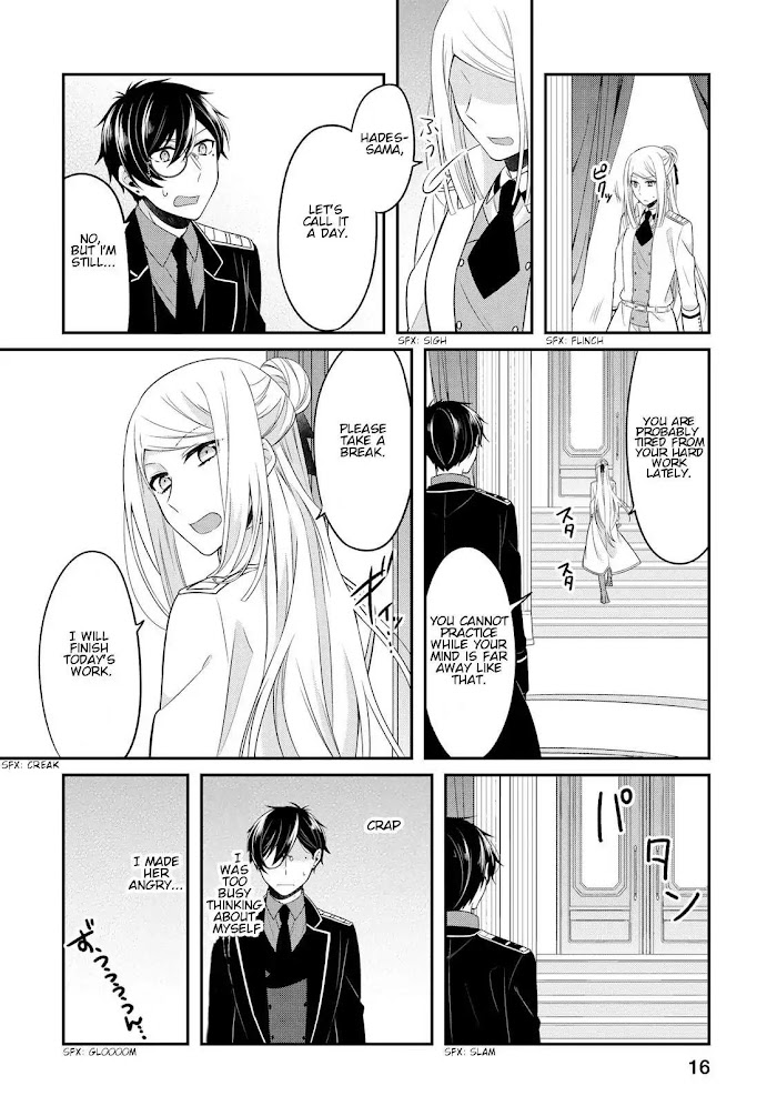 Hades-Sama Wa Okinodoku-Sama Chapter 1 #16