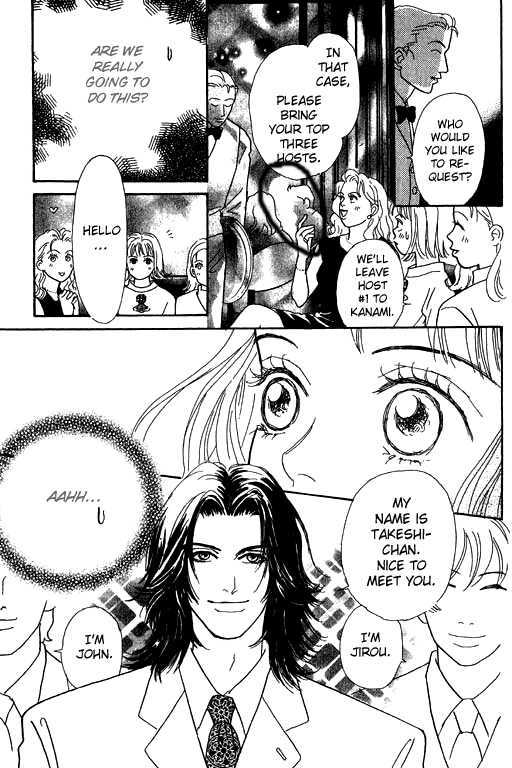 Virgin Wars Chapter 6 #21