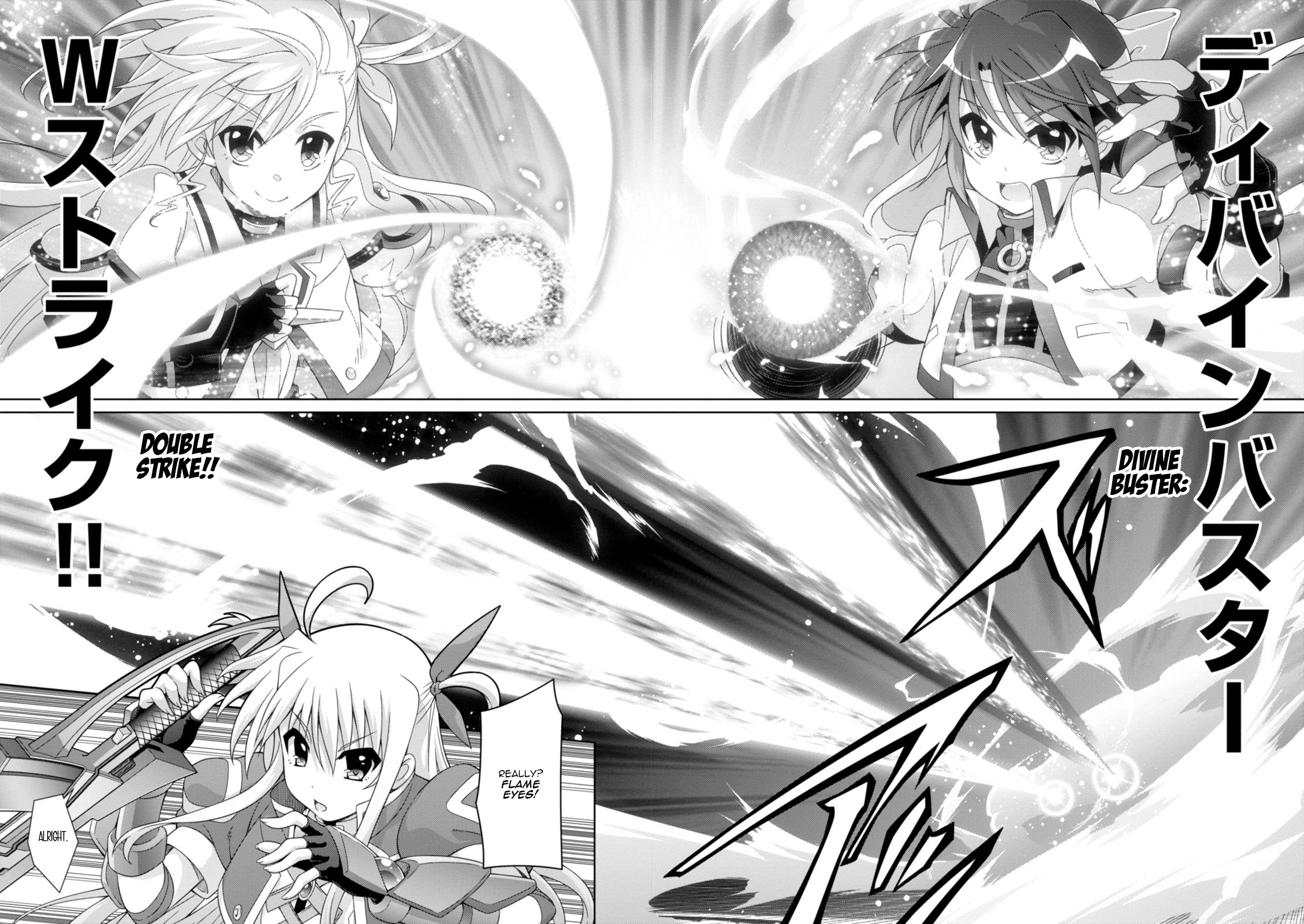 Mahou Shoujo Lyrical Nanoha Innocents Chapter 17 #8