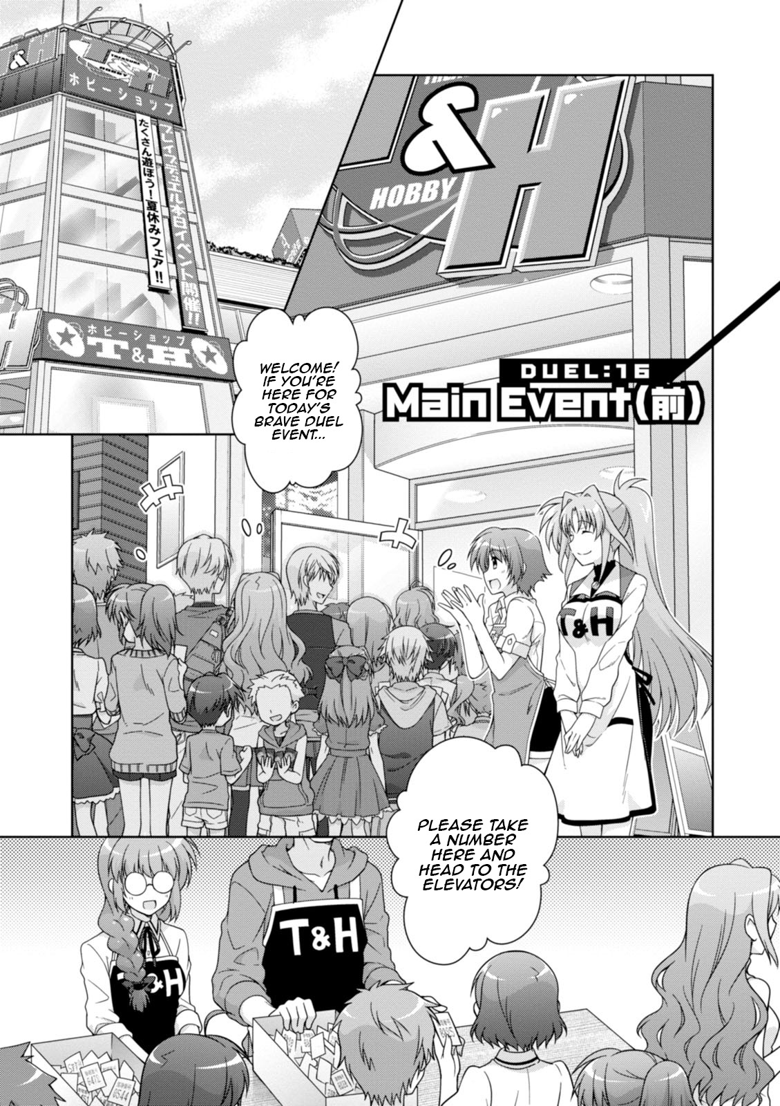 Mahou Shoujo Lyrical Nanoha Innocents Chapter 16 #1