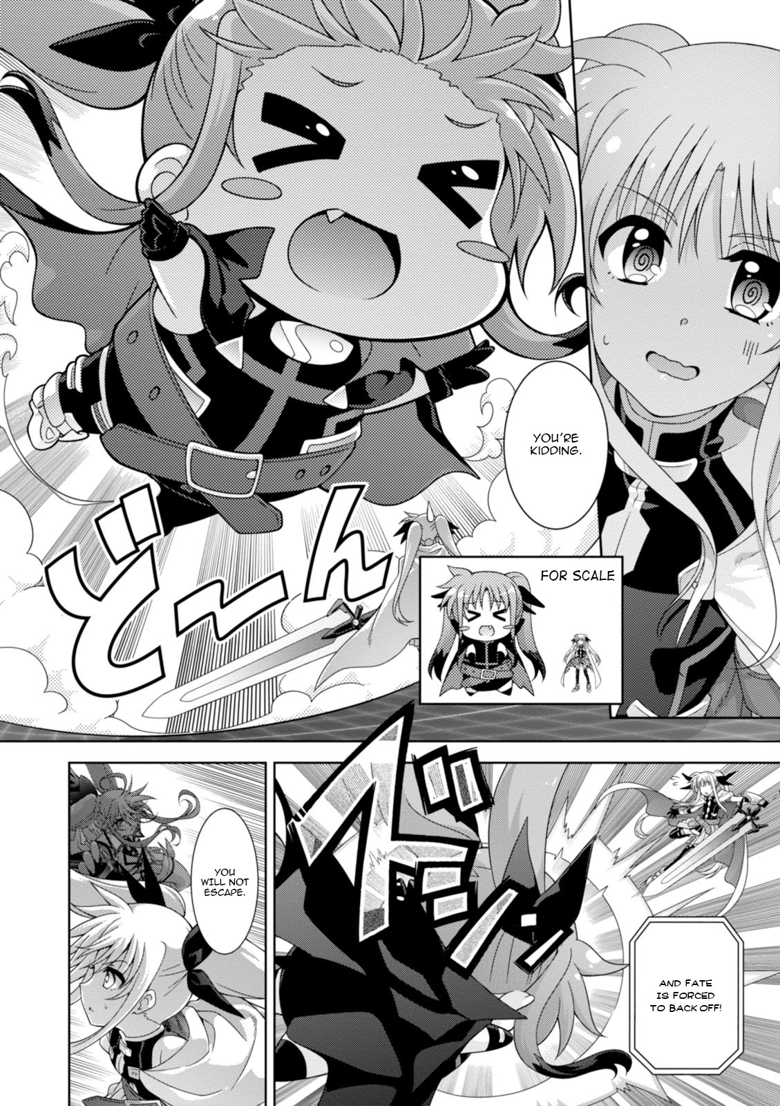 Mahou Shoujo Lyrical Nanoha Innocents Chapter 17 #13