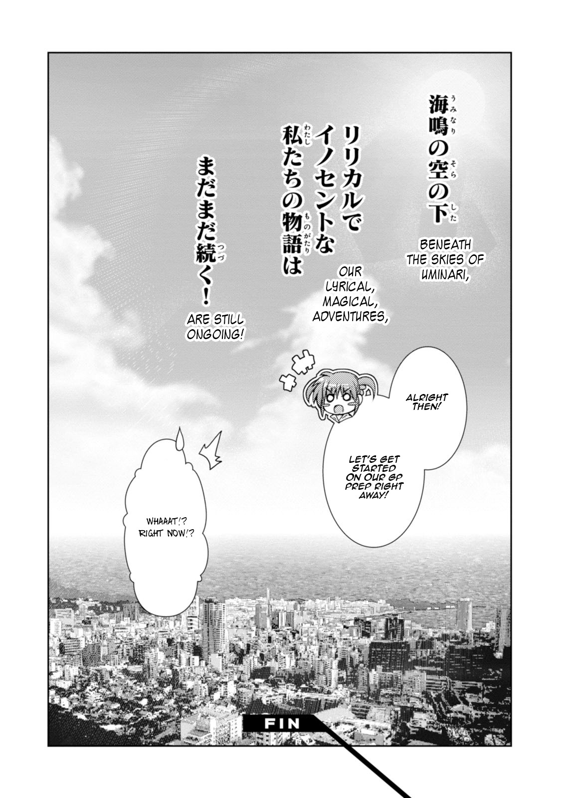 Mahou Shoujo Lyrical Nanoha Innocents Chapter 17 #45