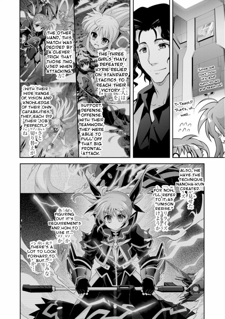 Mahou Shoujo Lyrical Nanoha Innocents Chapter 14 #13