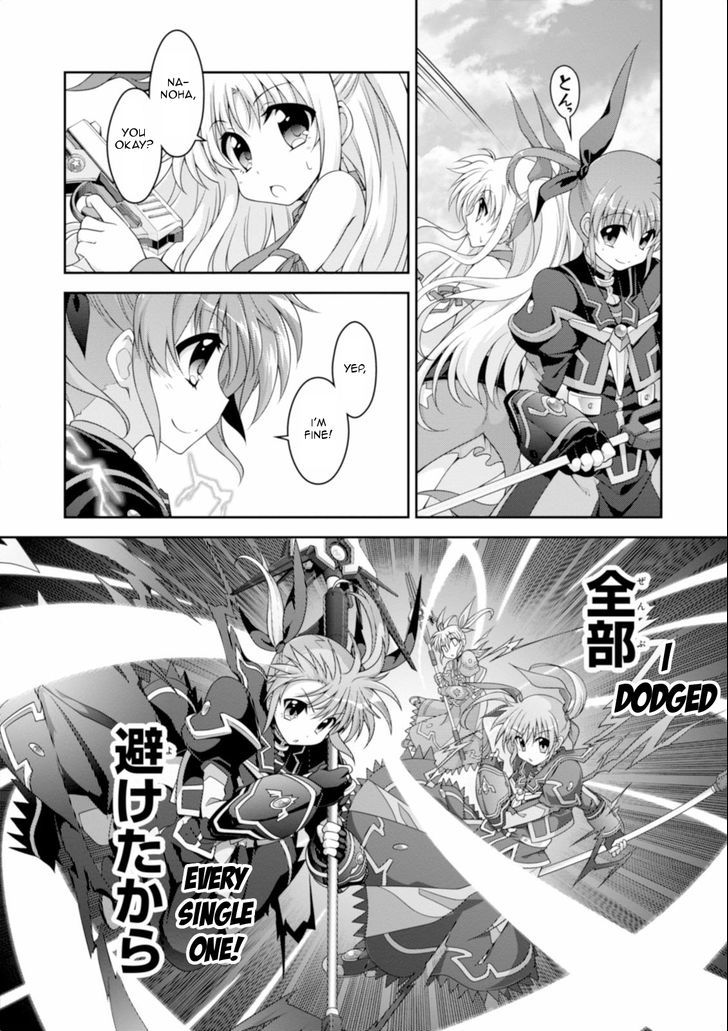 Mahou Shoujo Lyrical Nanoha Innocents Chapter 13 #3