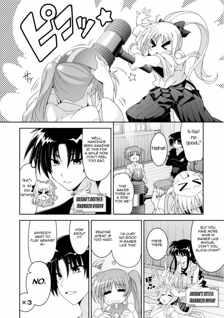 Mahou Shoujo Lyrical Nanoha Innocents Chapter 12 #8