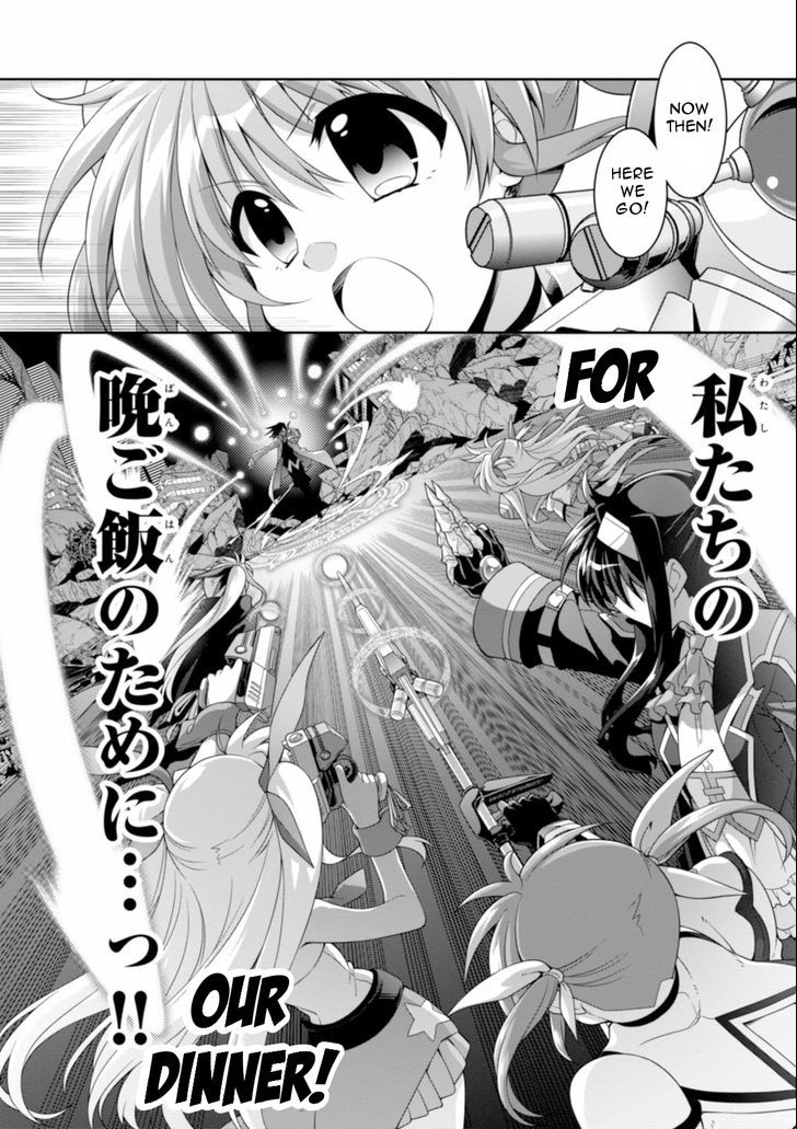 Mahou Shoujo Lyrical Nanoha Innocents Chapter 11 #2