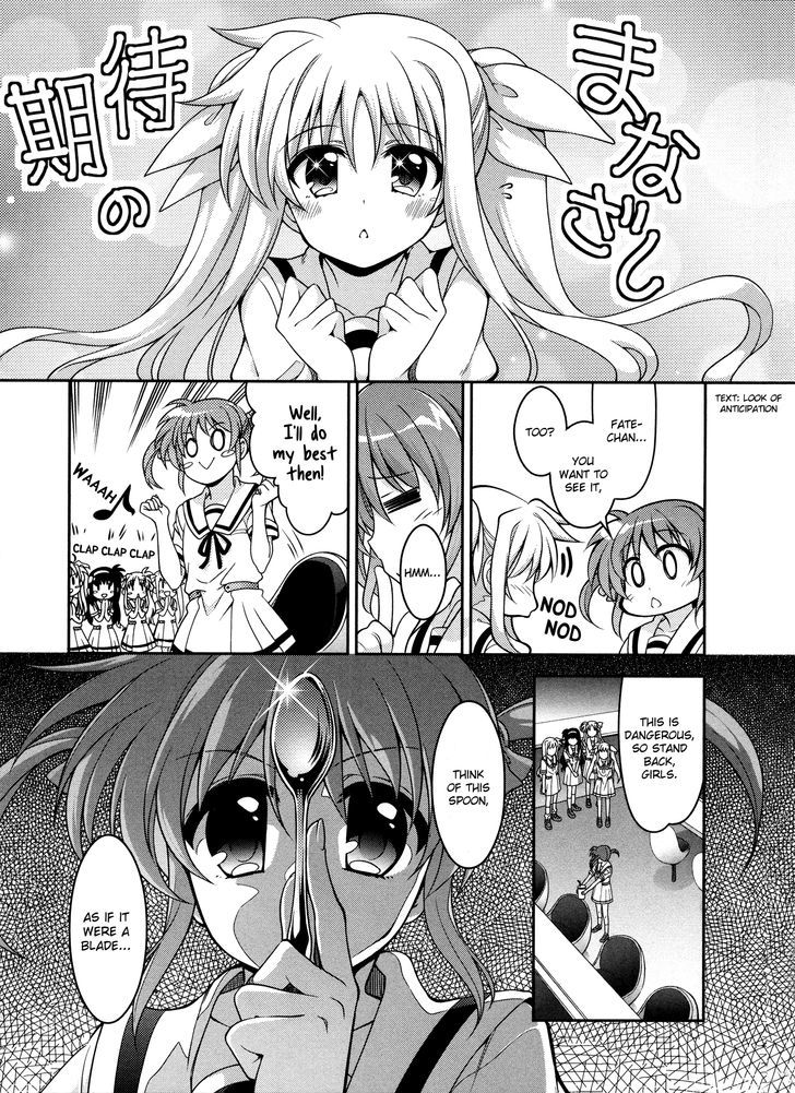 Mahou Shoujo Lyrical Nanoha Innocents Chapter 5.5 #13