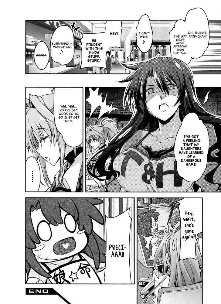 Mahou Shoujo Lyrical Nanoha Innocents Chapter 5.5 #16