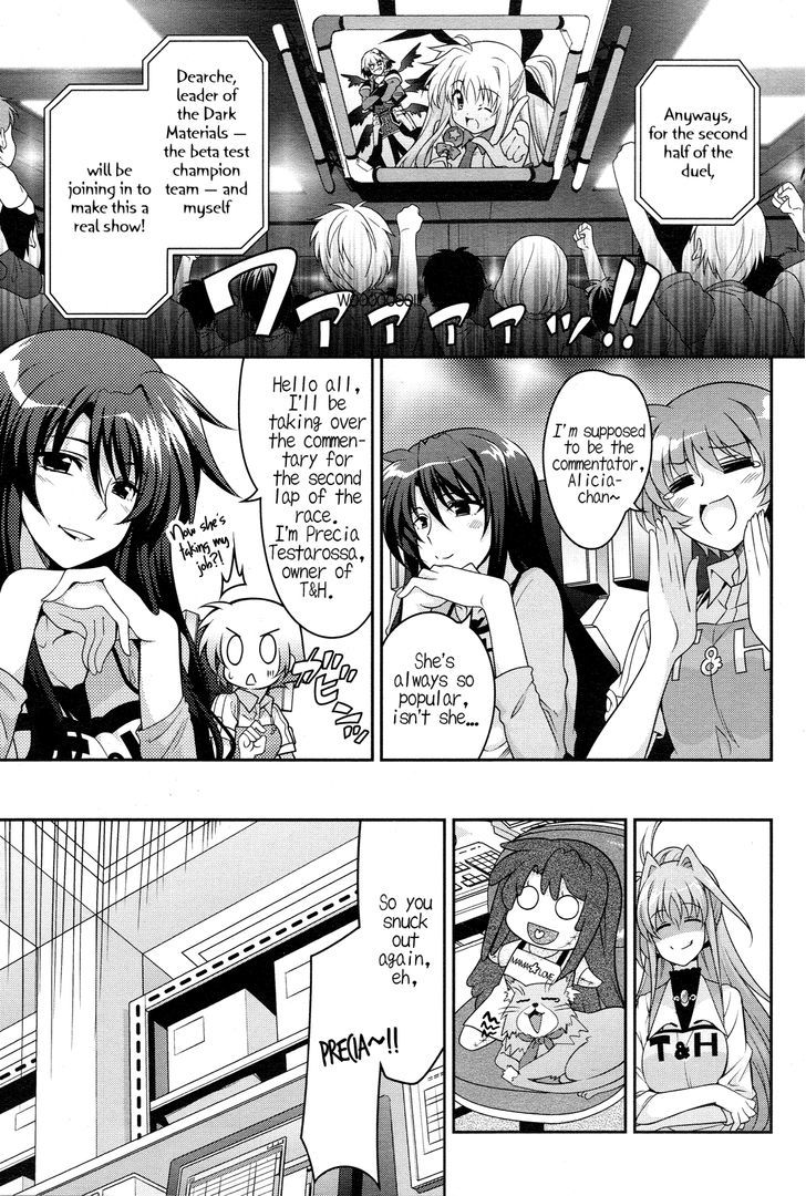 Mahou Shoujo Lyrical Nanoha Innocents Chapter 3 #8