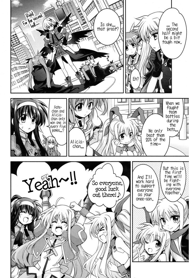 Mahou Shoujo Lyrical Nanoha Innocents Chapter 3 #11