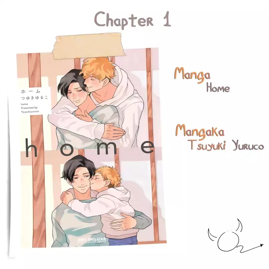 Home (Tsuyuki Yuruko) Chapter 1 #1