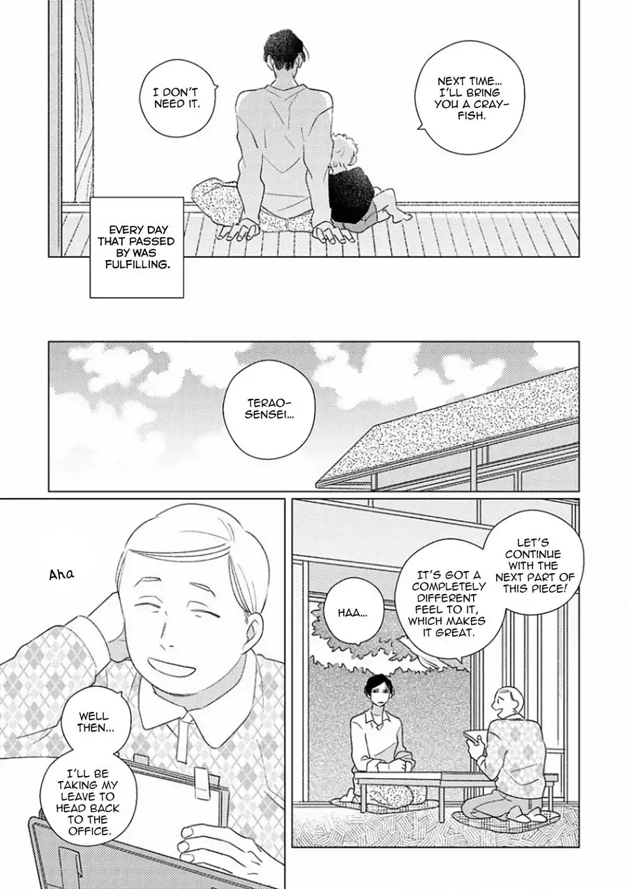 Home (Tsuyuki Yuruko) Chapter 1 #18