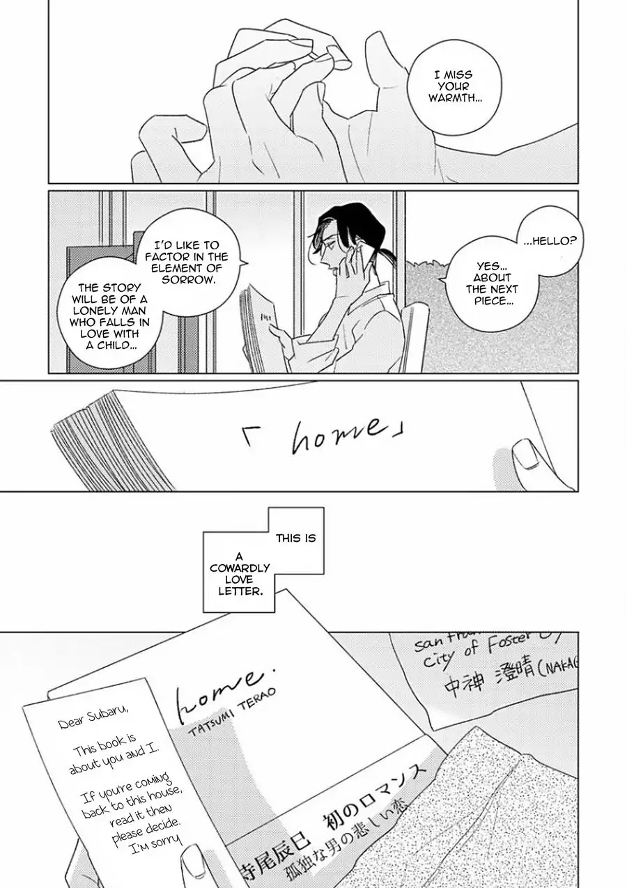 Home (Tsuyuki Yuruko) Chapter 1 #26