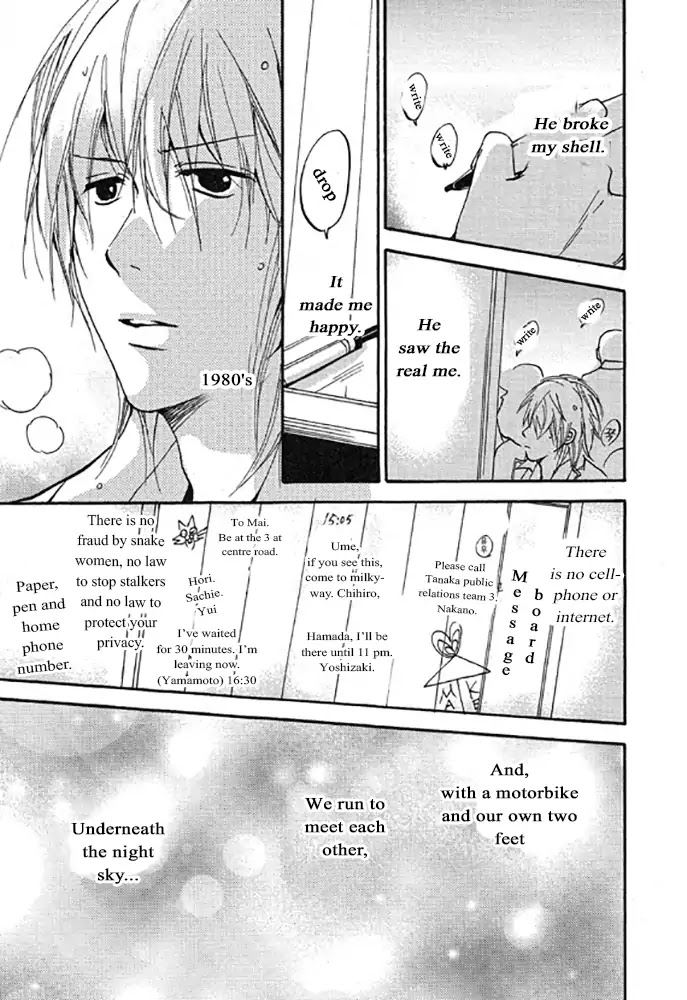 Plastic Romantic Chapter 3 #29