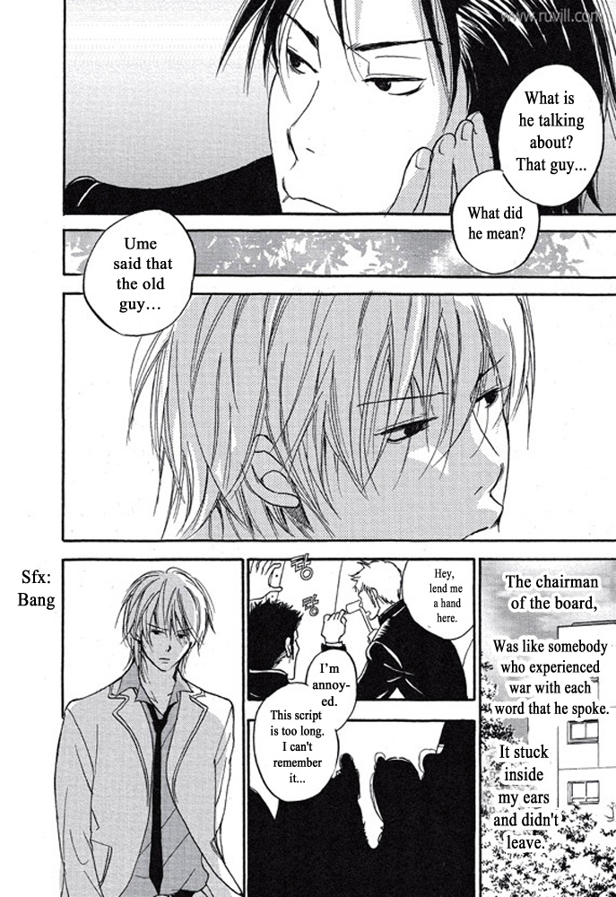 Plastic Romantic Chapter 2 #26