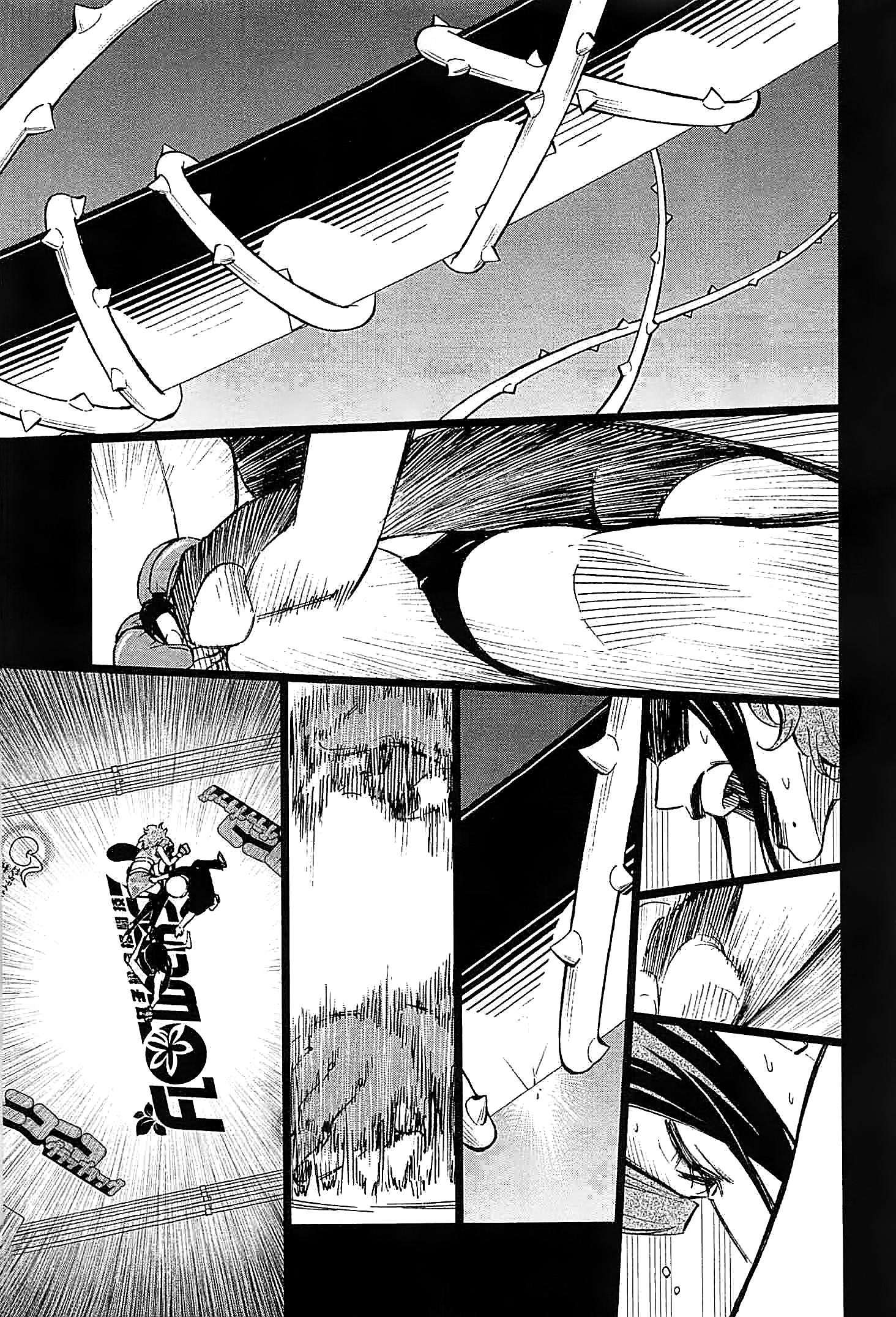 Hanakaku - The Last Girl Standing Chapter 5 #20