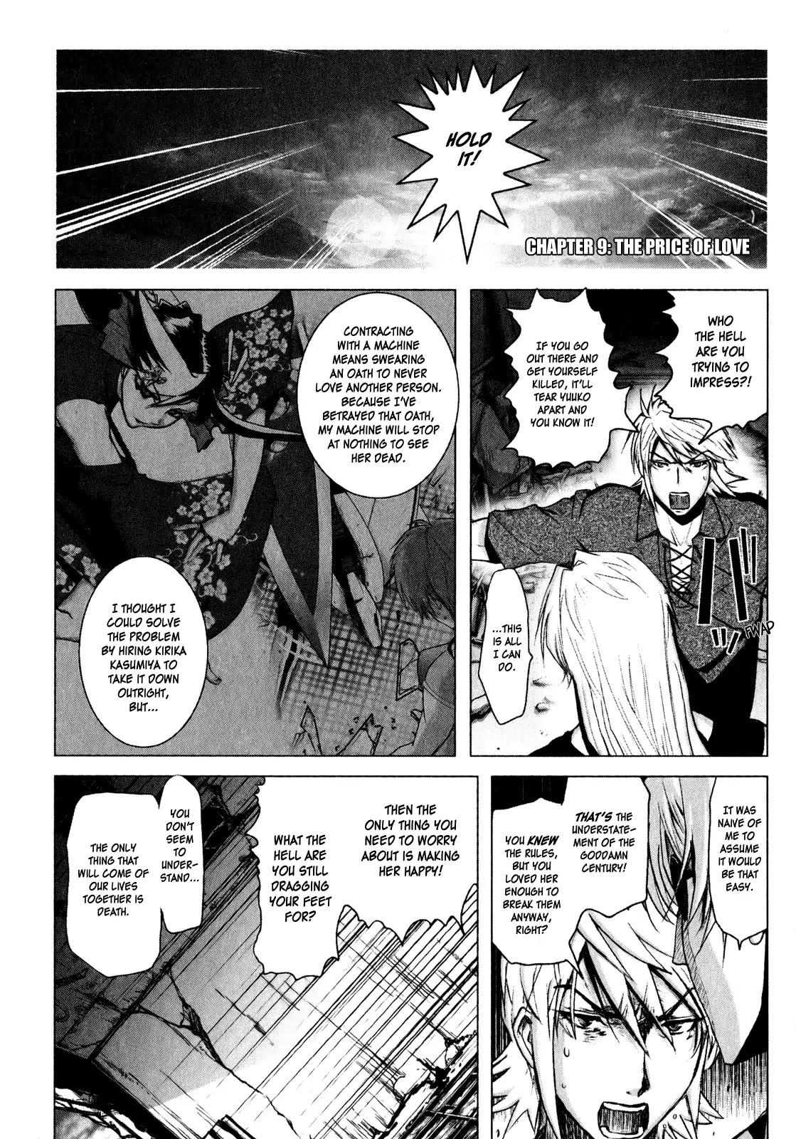 Mebius Gear Chapter 9 #1