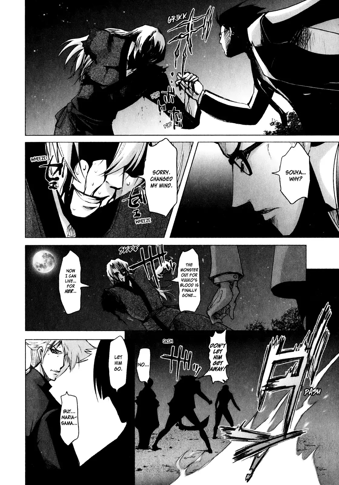 Mebius Gear Chapter 9 #32
