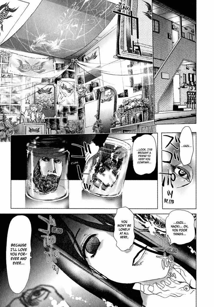 Mebius Gear Chapter 4 #3