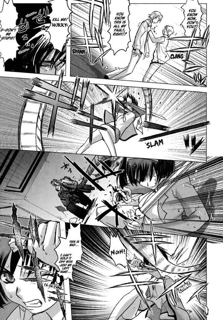 Mebius Gear Chapter 4 #31