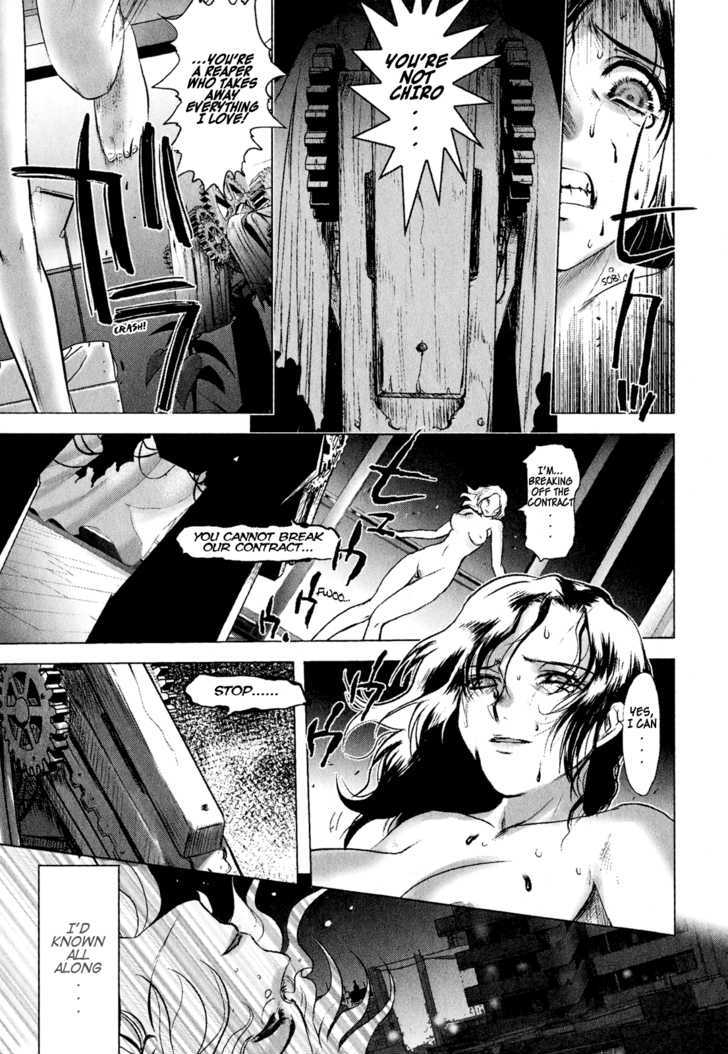 Mebius Gear Chapter 2 #29