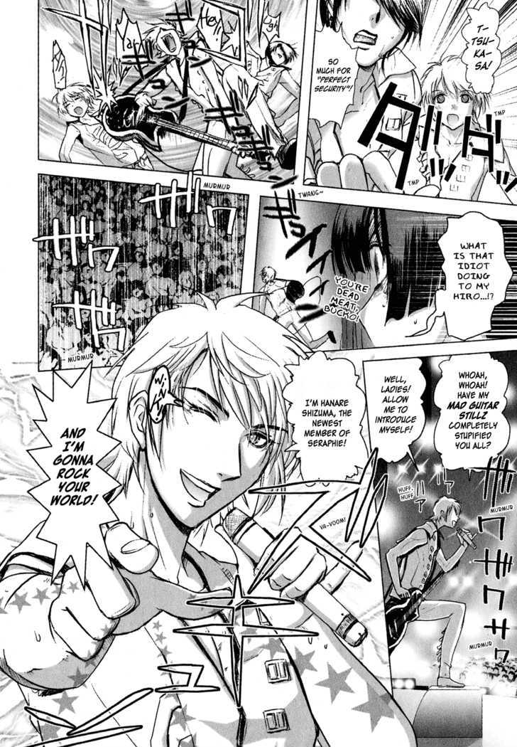 Mebius Gear Chapter 3 #14