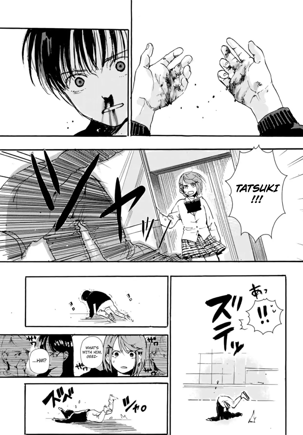 Kiss And Cry (Nozomi Higasa) Chapter 1 #48