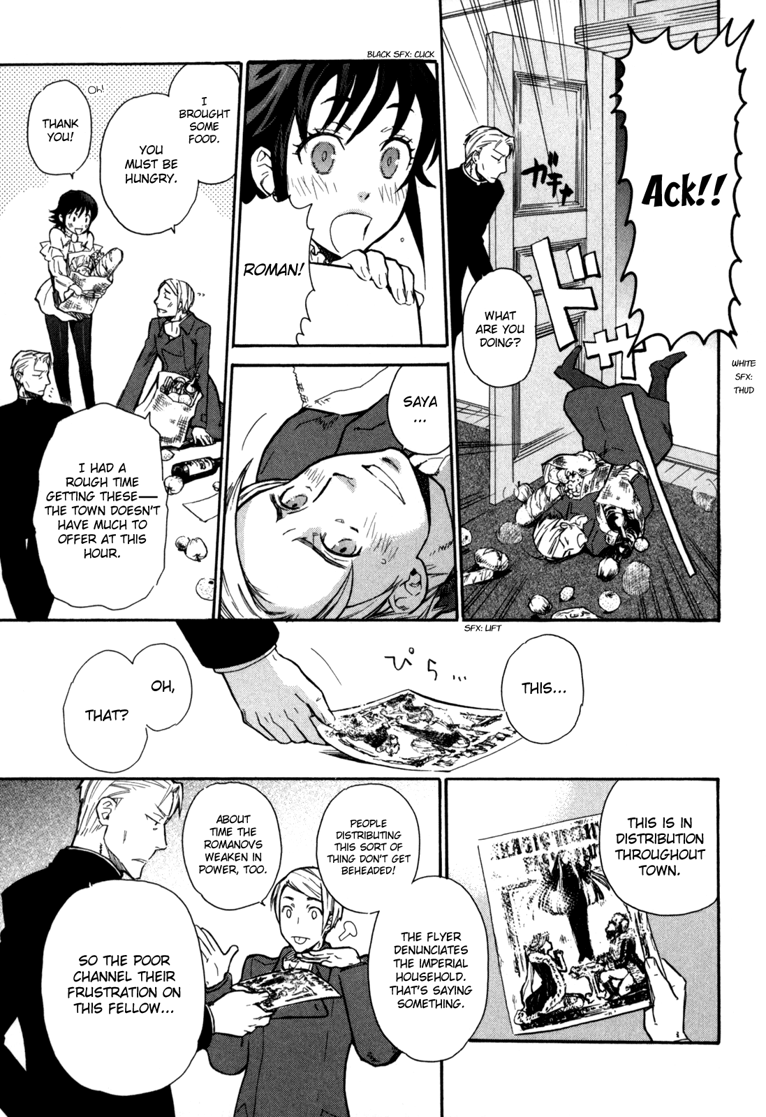 Blood+ A Chapter 4 #5