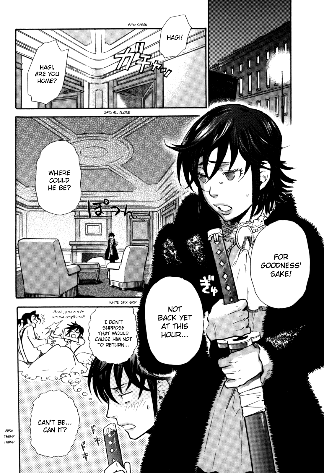 Blood+ A Chapter 3 #30