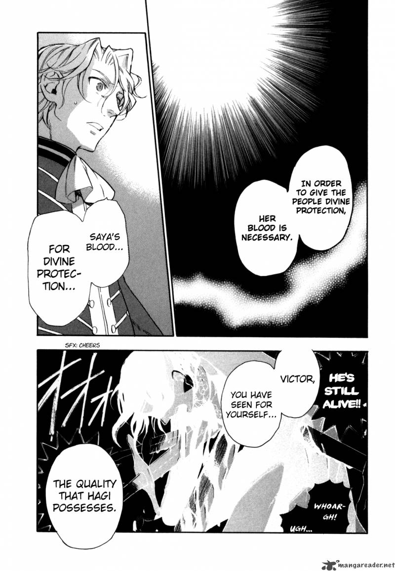 Blood+ A Chapter 2 #73