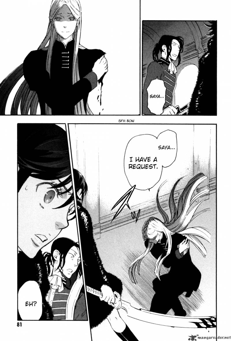 Blood+ A Chapter 2 #83