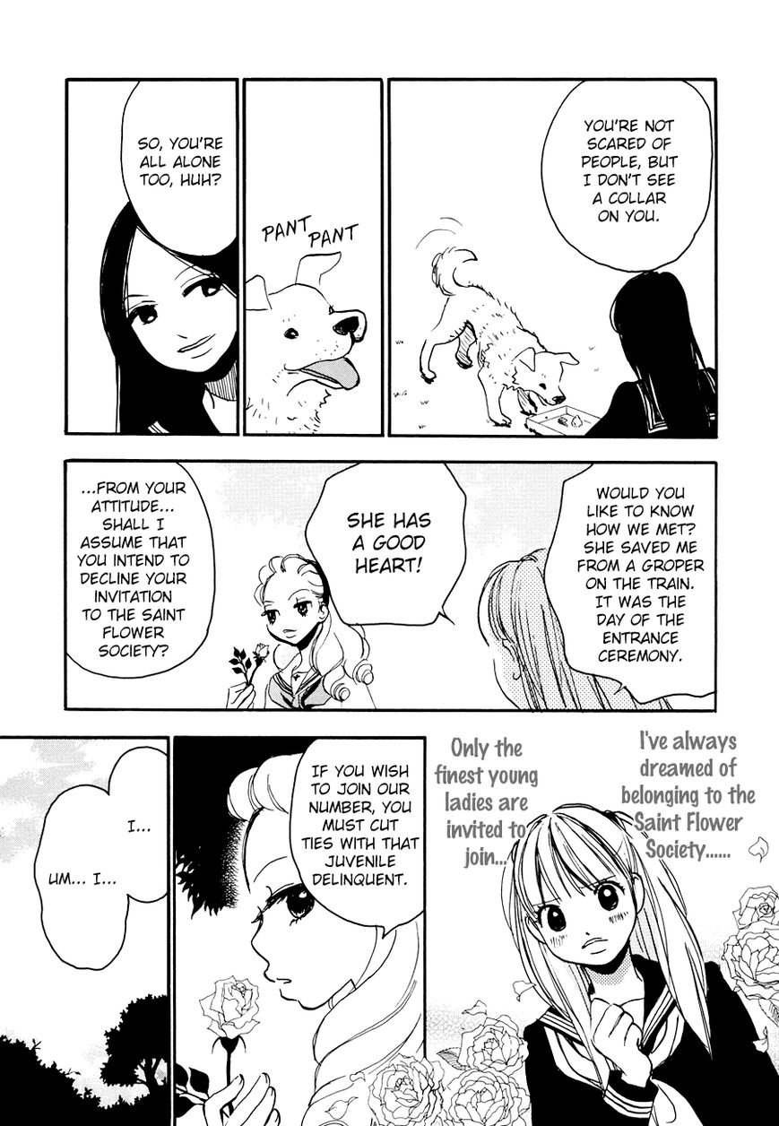 Princess Princess (Aoki Mitsue) Chapter 7 #5