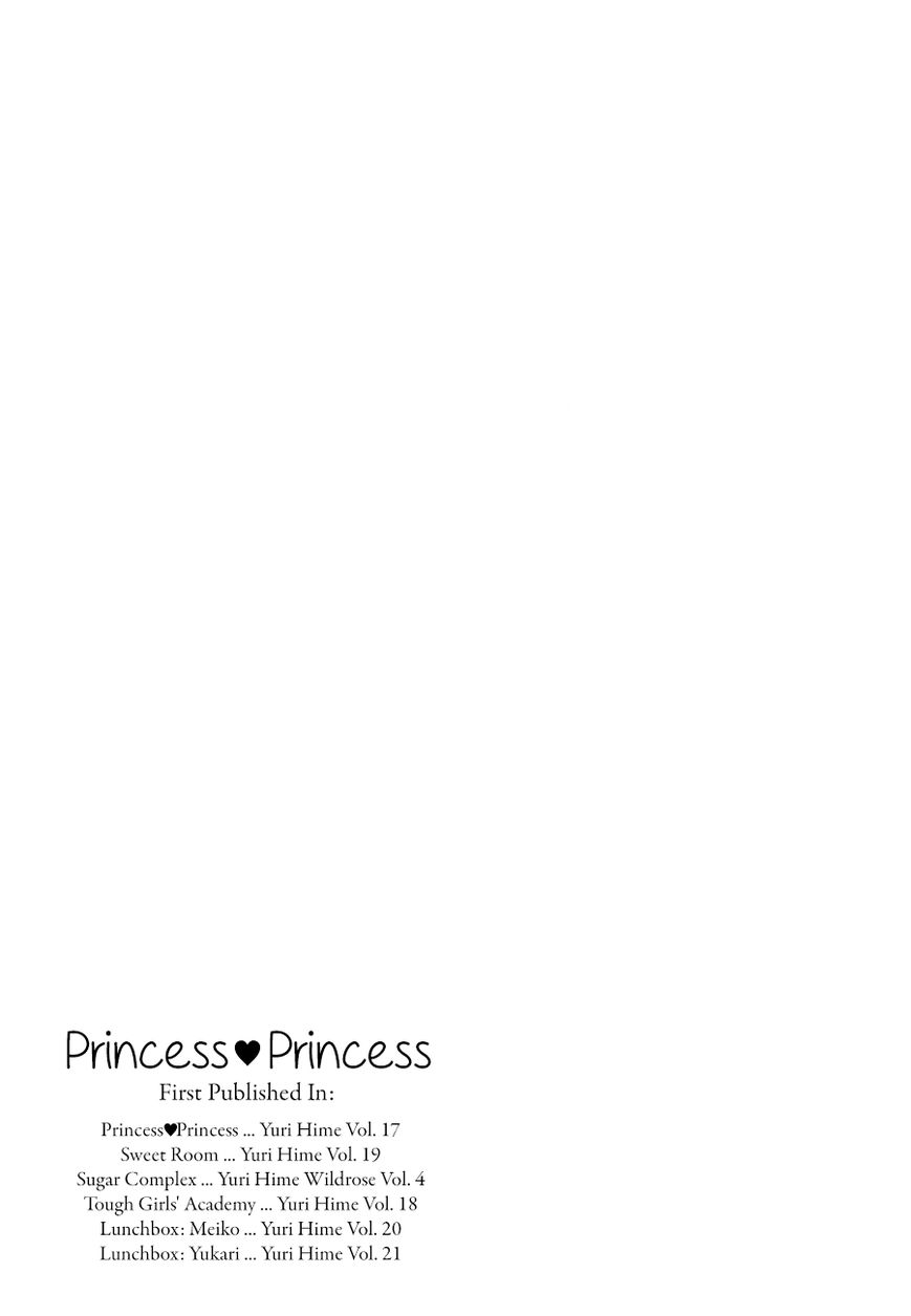 Princess Princess (Aoki Mitsue) Chapter 7 #18