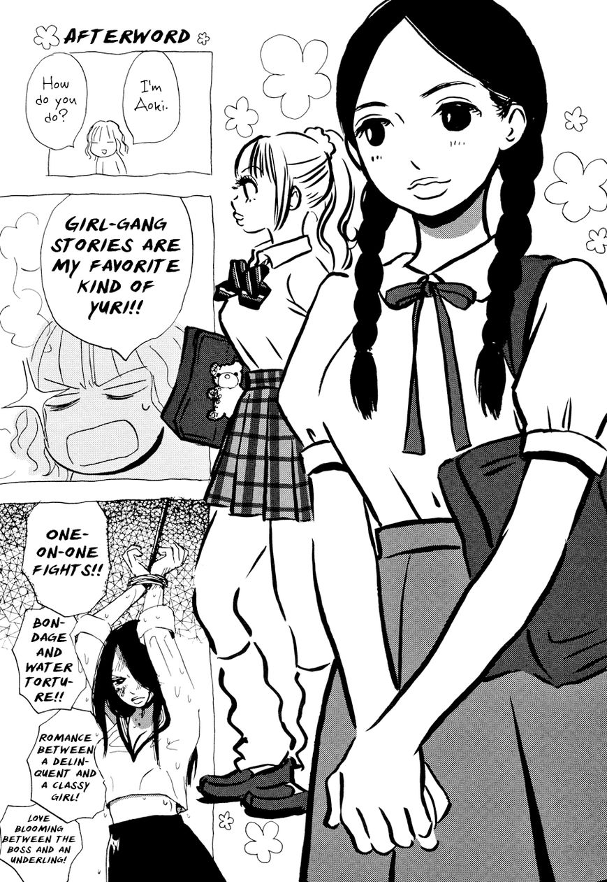 Princess Princess (Aoki Mitsue) Chapter 7 #19